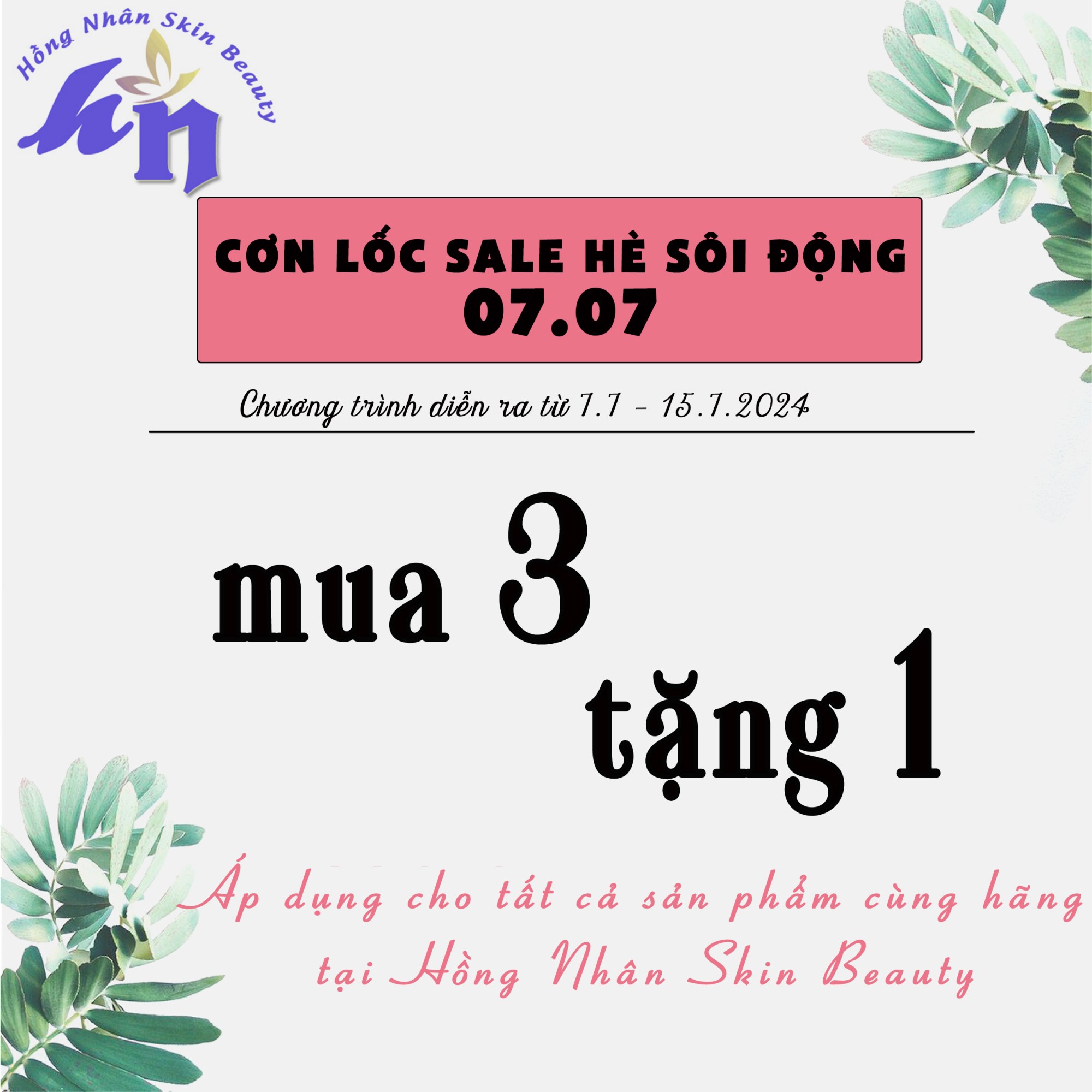 MÙA HÈ SÔI ĐỘNG 7.7